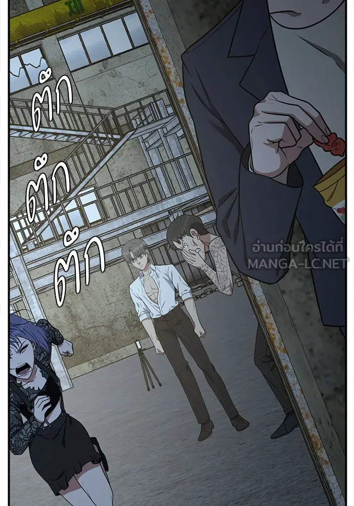 ช่วยเปลี่ยนฉันที ตอนที่ 118. ชูดูนา 17 รูปที่ 90