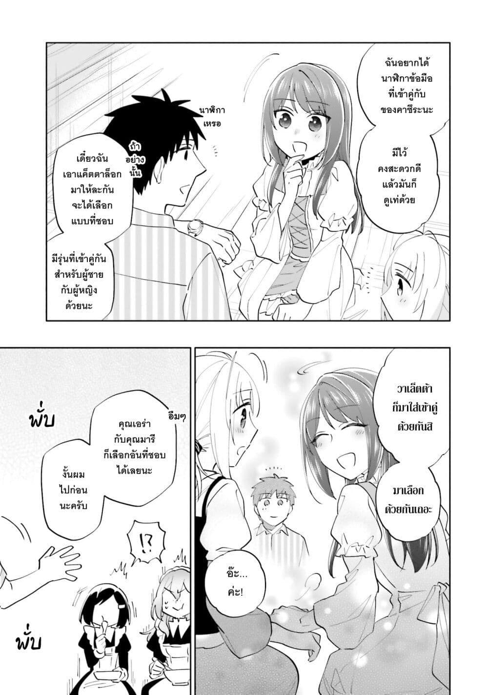 Manga-lc-com อ่านมังงะ อ่านการ์ตูน ออนไลน์ ฟรี Takarakuji de 40-oku Atattandakedo Isekai ni Ijuu Suru ตอนที่ 1 2 3 4 5 6 7 8 9 10 11 12 13 14 ฟรี ไม่มีโฆษณา Manga-lc - อ่าน มังงะ อ่าน การ์ตูน ออนไลน์ อ่านมังงะ ฟรี