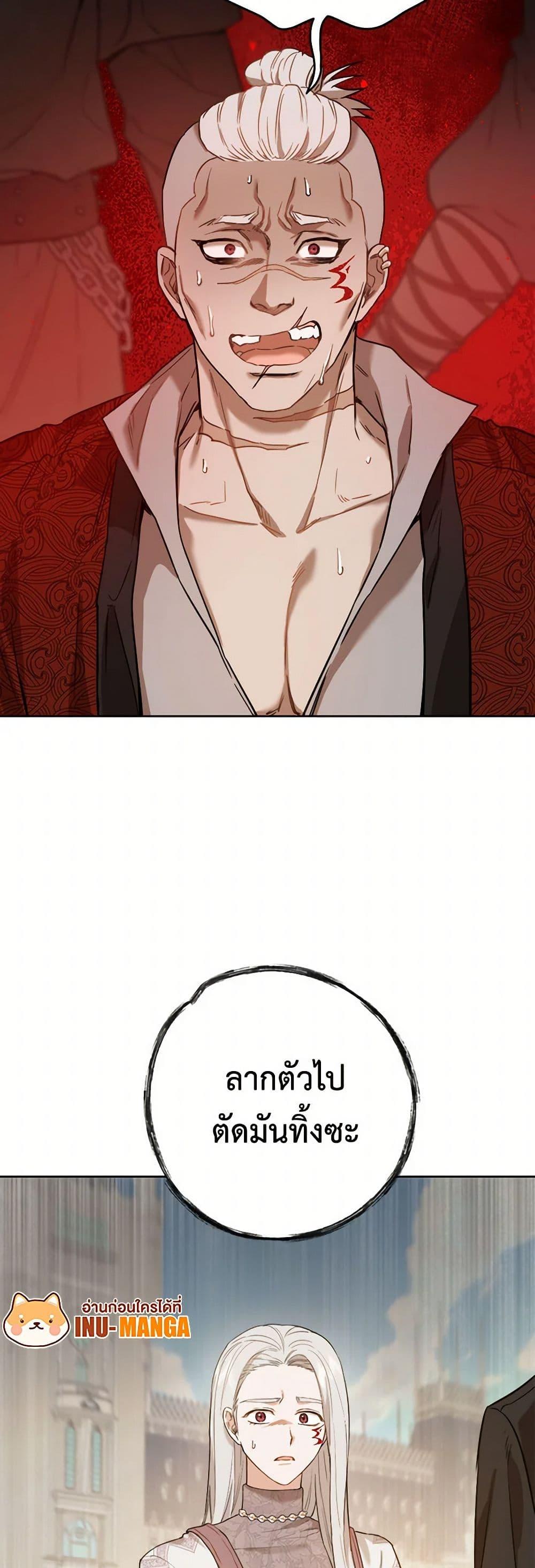 Manga-lc-com อ่านมังงะ อ่านการ์ตูน ออนไลน์ ฟรี The Heiress’s Double Life ตอนที่ 1 2 3 4 5 6 7 8 9 10 11 12 13 14 ฟรี ไม่มีโฆษณา Manga-lc - อ่าน มังงะ อ่าน การ์ตูน ออนไลน์ อ่านมังงะ ฟรี