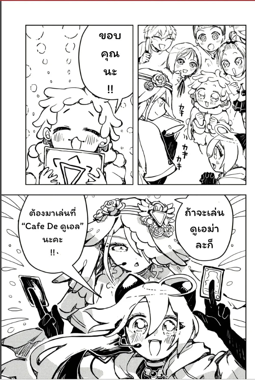Manga-lc-com อ่านมังงะ อ่านการ์ตูน ออนไลน์ ฟรี Duel Masters Pure Play’s ตอนที่ 1 2 3 4 5 6 7 8 9 10 11 12 13 14 ฟรี ไม่มีโฆษณา Manga-lc - อ่าน มังงะ อ่าน การ์ตูน ออนไลน์ อ่านมังงะ ฟรี