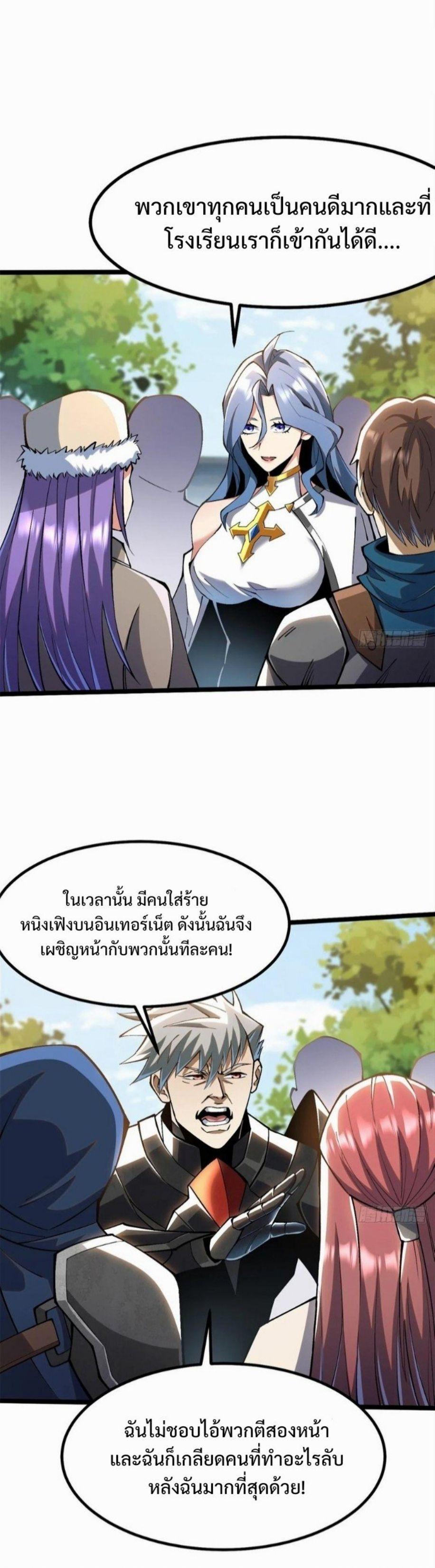Manga-lc-com อ่านมังงะ อ่านการ์ตูน ออนไลน์ ฟรี I REALLY DON’T WANT TO LEARN FORBIDDEN SPELLS ตอนที่ 1 2 3 4 5 6 7 8 9 10 11 12 13 14 ฟรี ไม่มีโฆษณา Manga-lc - อ่าน มังงะ อ่าน การ์ตูน ออนไลน์ อ่านมังงะ ฟรี