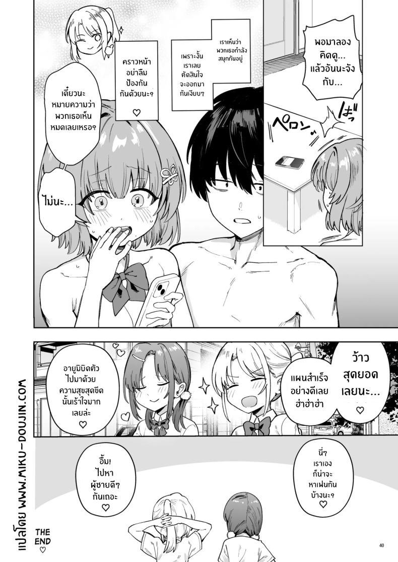 Doujin-Lc- อ่าน โดจิน มังฮวา เกาหลี ญี่ปุ่น จีน แปลไทย คุณฮิโรเสะเริ่มรุกเเล้ว (Bunapi 397 Yen) ตอนที่ 1 2 3 4 5 6 7 8 9 10 11 12 13 14 ฟรี ไม่มีโฆษณา อ่าน โดจิน Manhwa เกาหลี ญี่ปุ่น จีน เรามีครบ คัดมาให้เน้นๆ โดจิน 18+ รับประกันความฟินโดย  Doujin Lc