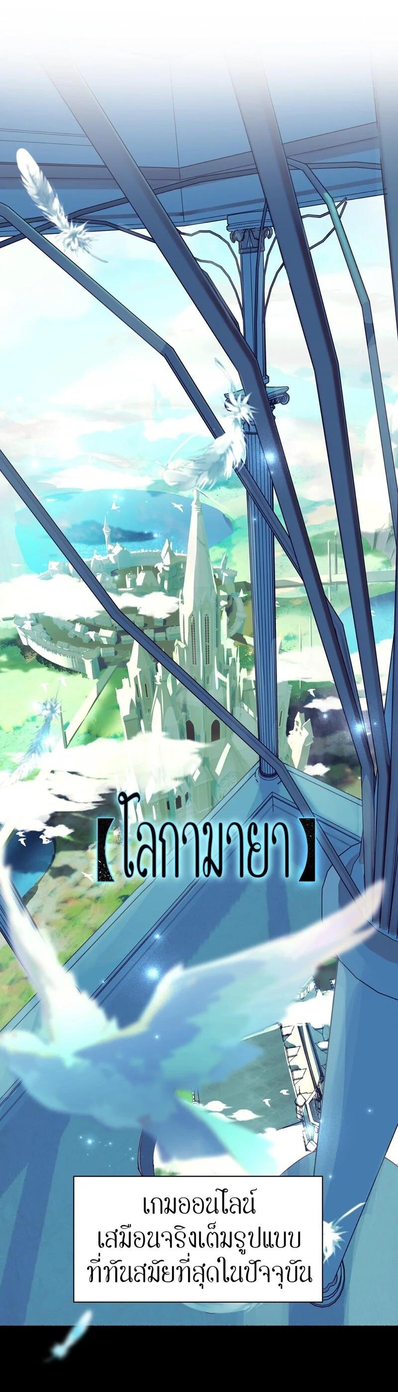 Manga-lc-com อ่านมังงะ อ่านการ์ตูน ออนไลน์ ฟรี I Am a Max-Level Priestess in Another World ตอนที่ 1 2 3 4 5 6 7 8 9 10 11 12 13 14 ฟรี ไม่มีโฆษณา Manga-lc - อ่าน มังงะ อ่าน การ์ตูน ออนไลน์ อ่านมังงะ ฟรี