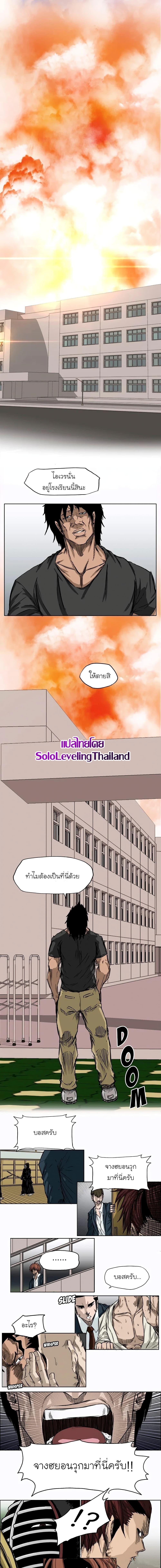 Manga-lc-com อ่านมังงะ อ่านการ์ตูน ออนไลน์ ฟรี Boss in School ตอนที่ 1 2 3 4 5 6 7 8 9 10 11 12 13 14 ฟรี ไม่มีโฆษณา Manga-lc - อ่าน มังงะ อ่าน การ์ตูน ออนไลน์ อ่านมังงะ ฟรี