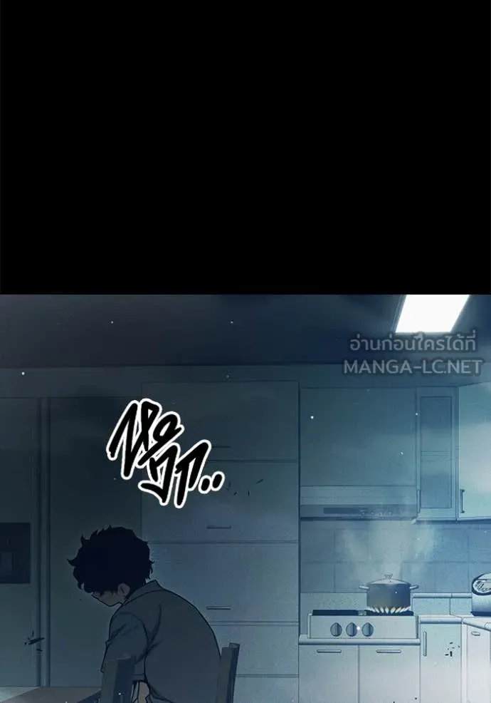 เยาวชนคนคุก ตอนที่ 56 รูปที่ 121