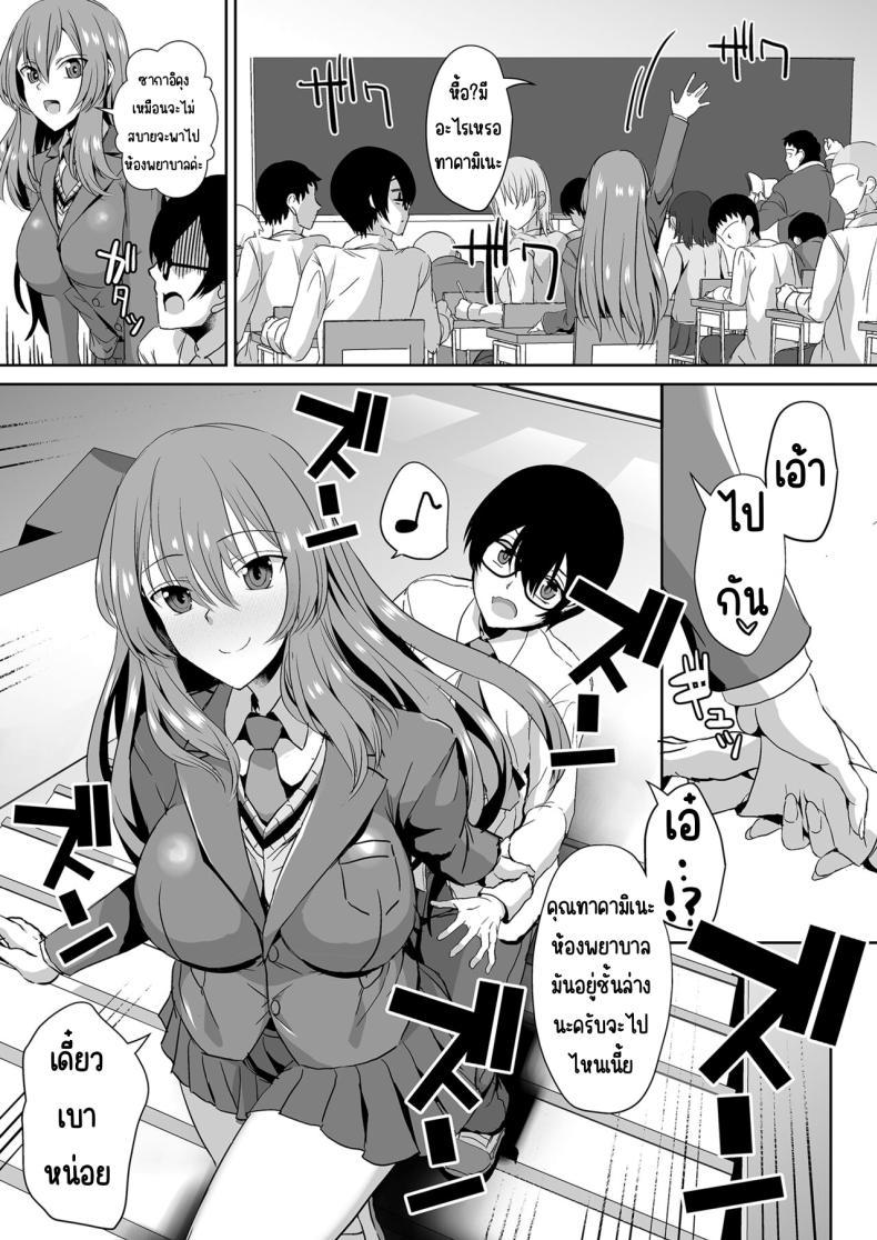 Doujin-Lc- อ่าน โดจิน มังฮวา เกาหลี ญี่ปุ่น จีน แปลไทย คุณทาคามิเนะร้ายกว่าที่คิด [Unadondon (Unadon)] Tonari no Seki no Takamine-san wa Egetsunai ตอนที่ 1 2 3 4 5 6 7 8 9 10 11 12 13 14 ฟรี ไม่มีโฆษณา อ่าน โดจิน Manhwa เกาหลี ญี่ปุ่น จีน เรามีครบ คัดมาให้เน้นๆ โดจิน 18+ รับประกันความฟินโดย  Doujin Lc