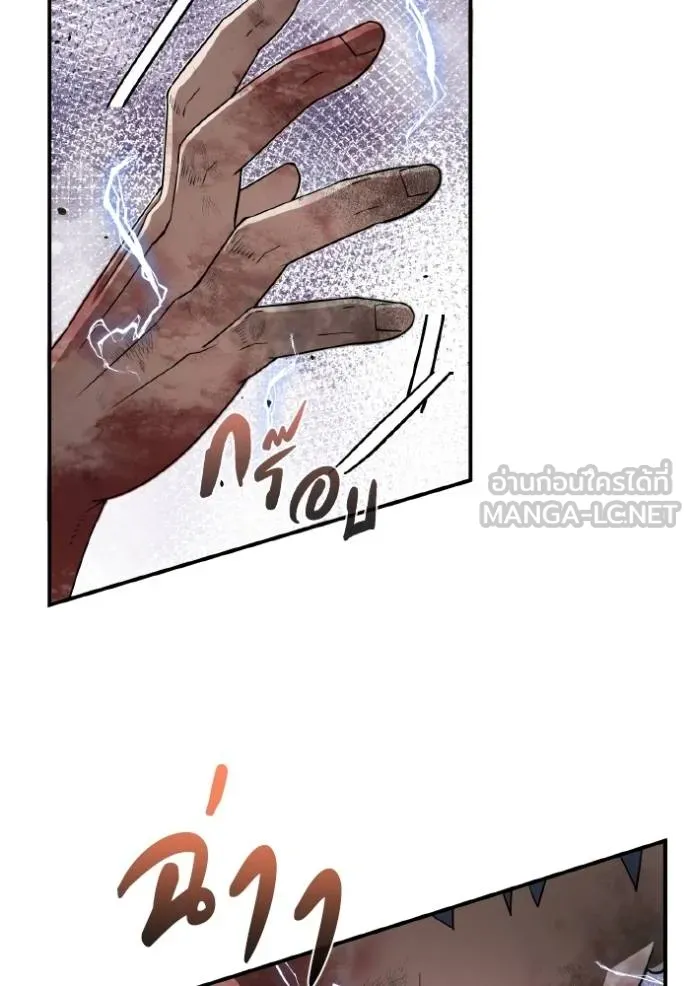 อัจฉริยะนอกคอก ตอนที่ 104 รูปที่ 49