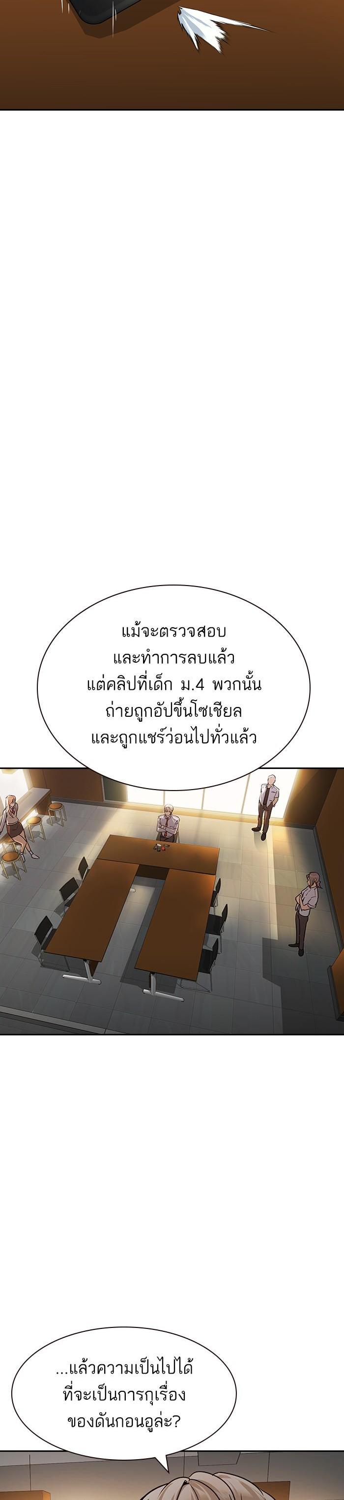 Manga-lc-com อ่านมังงะ อ่านการ์ตูน ออนไลน์ ฟรี The World Is Money and Power กลโกงโลกพนัน ตอนที่ 1 2 3 4 5 6 7 8 9 10 11 12 13 14 ฟรี ไม่มีโฆษณา Manga-lc - อ่าน มังงะ อ่าน การ์ตูน ออนไลน์ อ่านมังงะ ฟรี