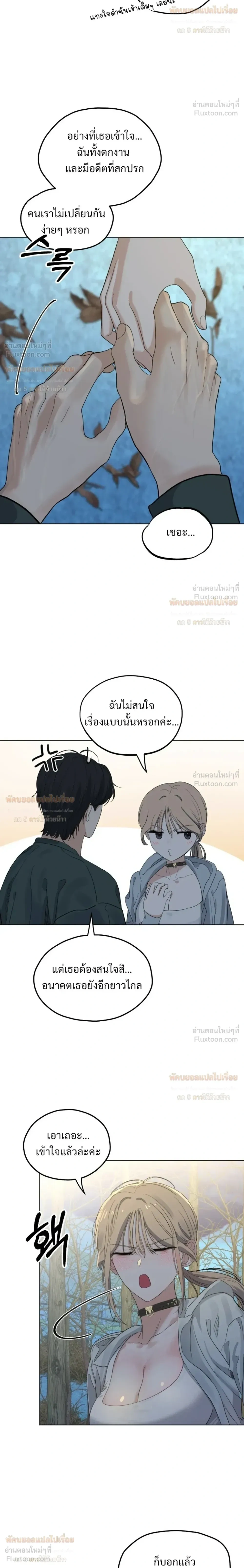 Doujin-Lc- อ่าน โดจิน มังฮวา เกาหลี ญี่ปุ่น จีน แปลไทย The Uncle’s Dog Next Door ตอนที่ 1 2 3 4 5 6 7 8 9 10 11 12 13 14 ฟรี ไม่มีโฆษณา อ่าน โดจิน Manhwa เกาหลี ญี่ปุ่น จีน เรามีครบ คัดมาให้เน้นๆ โดจิน 18+ รับประกันความฟินโดย  Doujin Lc
