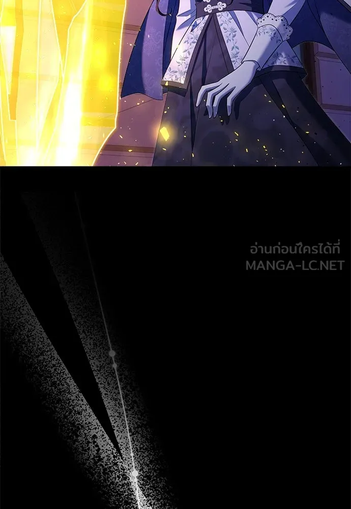 จักรพรรดิคลั่งรักที่เด็กกว่าฉันพันปี ตอนที่ 40 รูปที่ 84