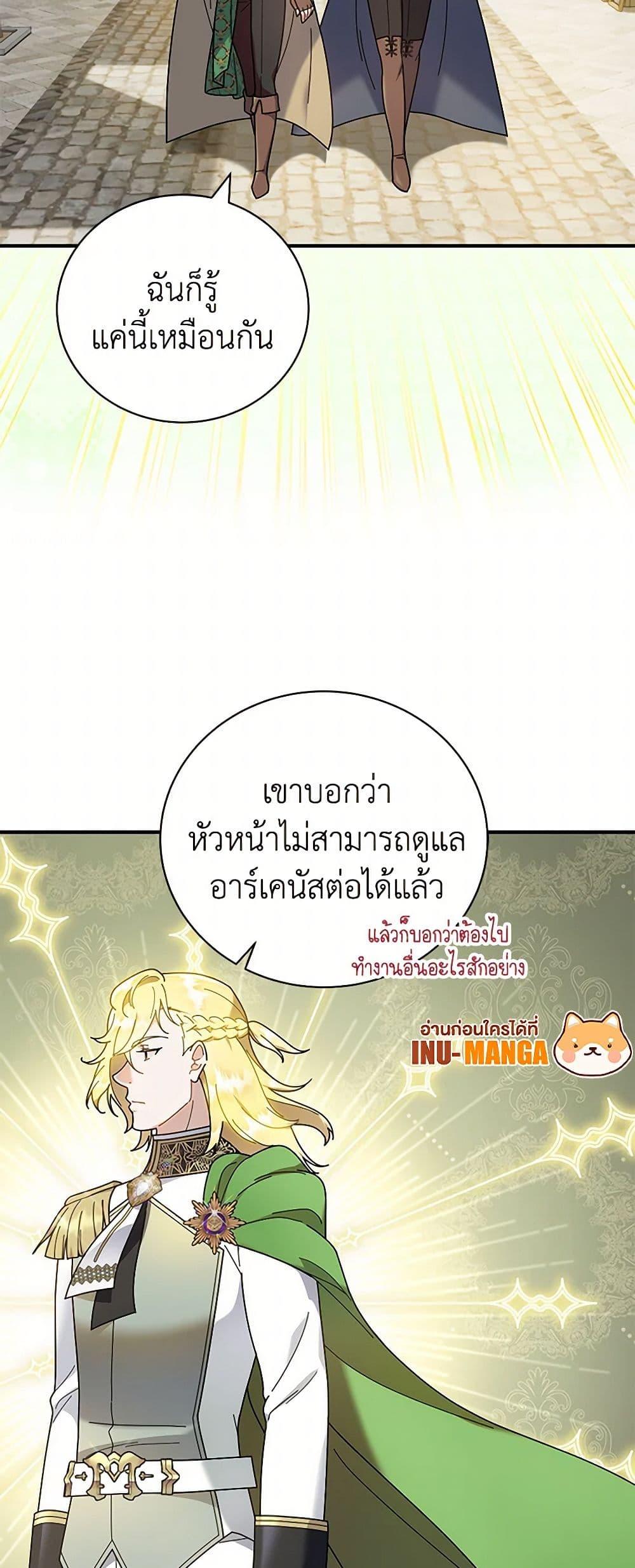 Manga-lc-com อ่านมังงะ อ่านการ์ตูน ออนไลน์ ฟรี Golden Light Gratia, The Child Loved By God ตอนที่ 1 2 3 4 5 6 7 8 9 10 11 12 13 14 ฟรี ไม่มีโฆษณา Manga-lc - อ่าน มังงะ อ่าน การ์ตูน ออนไลน์ อ่านมังงะ ฟรี