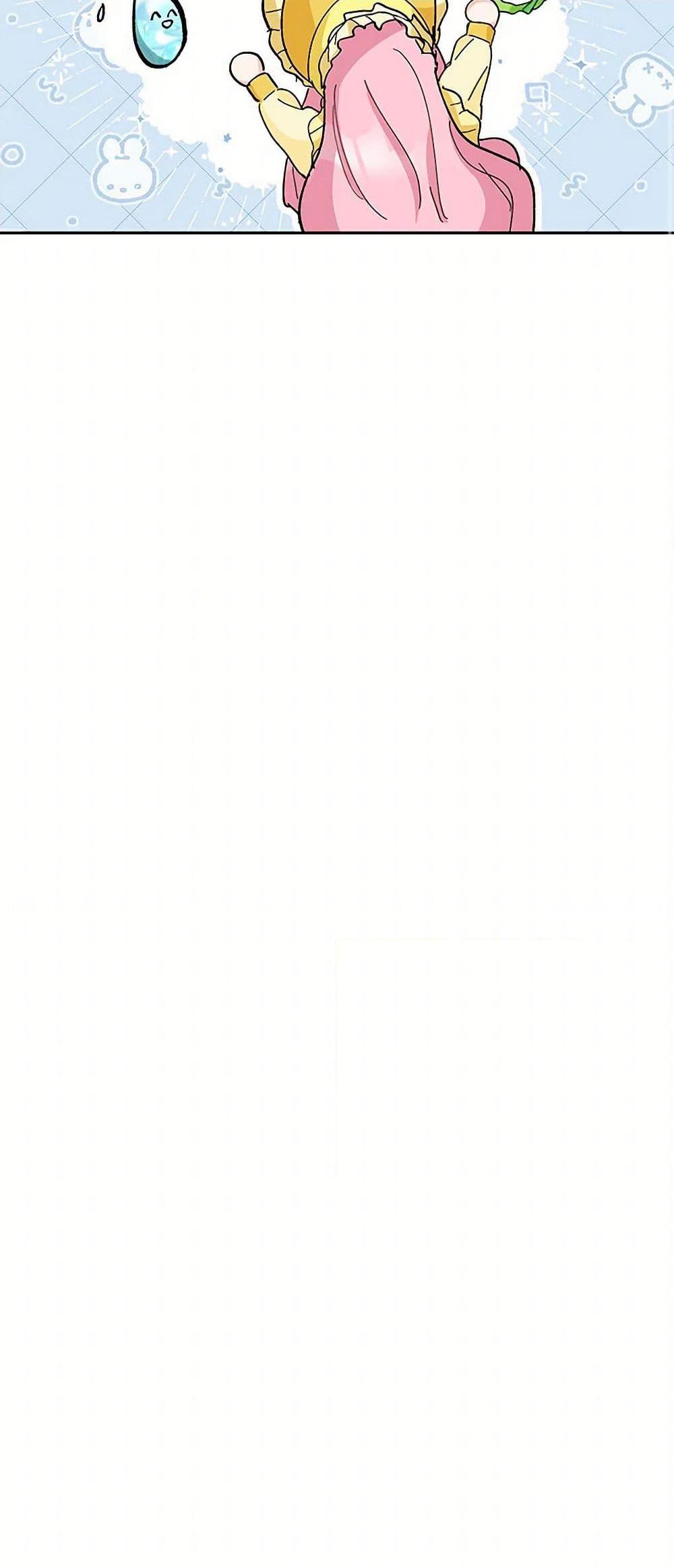 Manga-lc-com อ่านมังงะ อ่านการ์ตูน ออนไลน์ ฟรี Our Little Empress ตอนที่ 1 2 3 4 5 6 7 8 9 10 11 12 13 14 ฟรี ไม่มีโฆษณา Manga-lc - อ่าน มังงะ อ่าน การ์ตูน ออนไลน์ อ่านมังงะ ฟรี