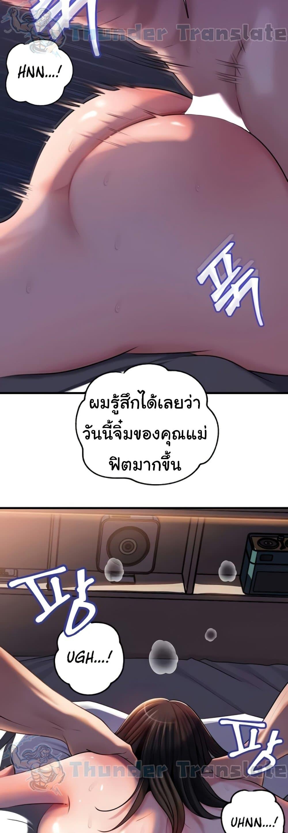 Doujin-Lc- อ่าน โดจิน มังฮวา เกาหลี ญี่ปุ่น จีน แปลไทย Not the Daughter ตอนที่ 1 2 3 4 5 6 7 8 9 10 11 12 13 14 ฟรี ไม่มีโฆษณา อ่าน โดจิน Manhwa เกาหลี ญี่ปุ่น จีน เรามีครบ คัดมาให้เน้นๆ โดจิน 18+ รับประกันความฟินโดย  Doujin Lc