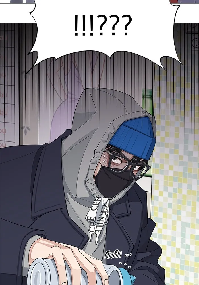 ความรักของอิซอบ ตอนที่ 35 รูปที่ 7