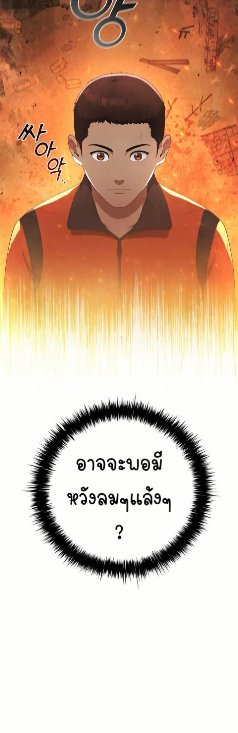 Manga-lc-com อ่านมังงะ อ่านการ์ตูน ออนไลน์ ฟรี I CAN DO IT!! ตอนที่ 1 2 3 4 5 6 7 8 9 10 11 12 13 14 ฟรี ไม่มีโฆษณา Manga-lc - อ่าน มังงะ อ่าน การ์ตูน ออนไลน์ อ่านมังงะ ฟรี