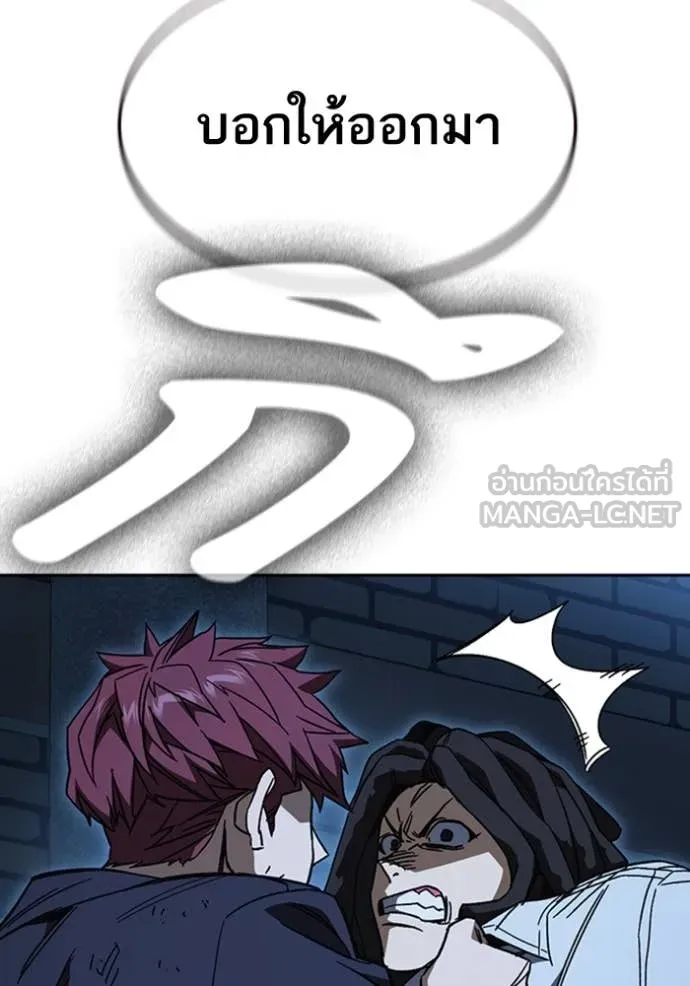 Study Group ตอนที่ 296 รูปที่ 136