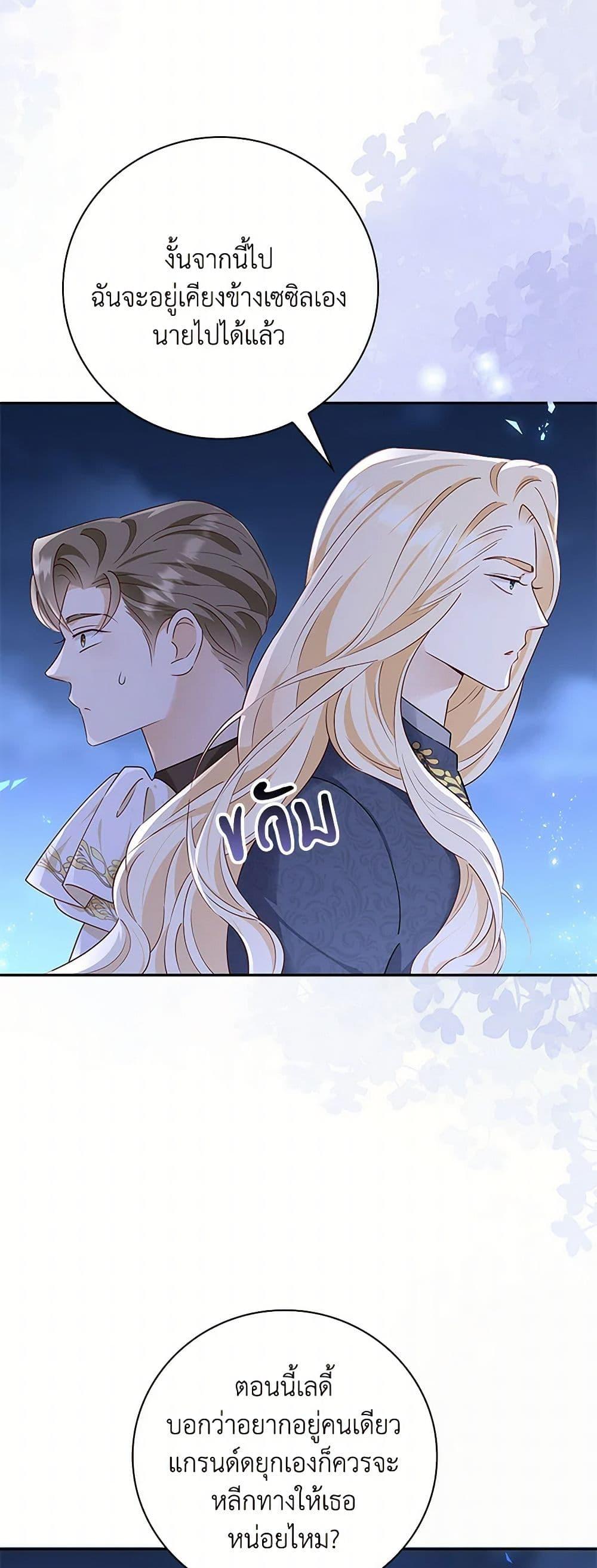 Manga-lc-com อ่านมังงะ อ่านการ์ตูน ออนไลน์ ฟรี After the Frozen Heart Melts ตอนที่ 1 2 3 4 5 6 7 8 9 10 11 12 13 14 ฟรี ไม่มีโฆษณา Manga-lc - อ่าน มังงะ อ่าน การ์ตูน ออนไลน์ อ่านมังงะ ฟรี