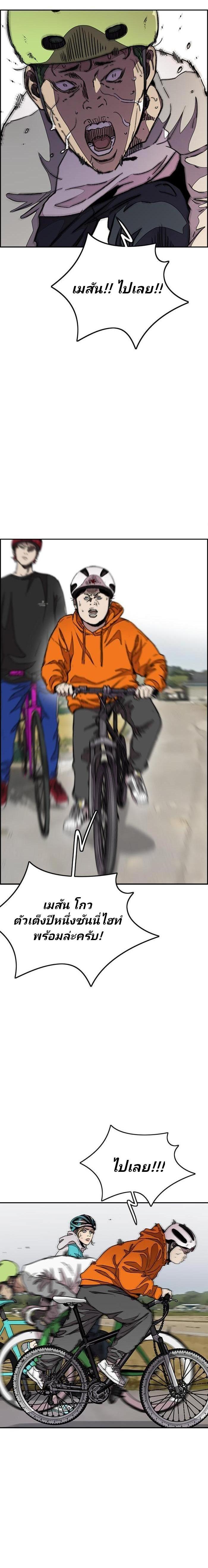 Manga-lc-com อ่านมังงะ อ่านการ์ตูน ออนไลน์ ฟรี Wind Breaker ปั่นสู้ฝัน ตอนที่ 1 2 3 4 5 6 7 8 9 10 11 12 13 14 ฟรี ไม่มีโฆษณา Manga-lc - อ่าน มังงะ อ่าน การ์ตูน ออนไลน์ อ่านมังงะ ฟรี