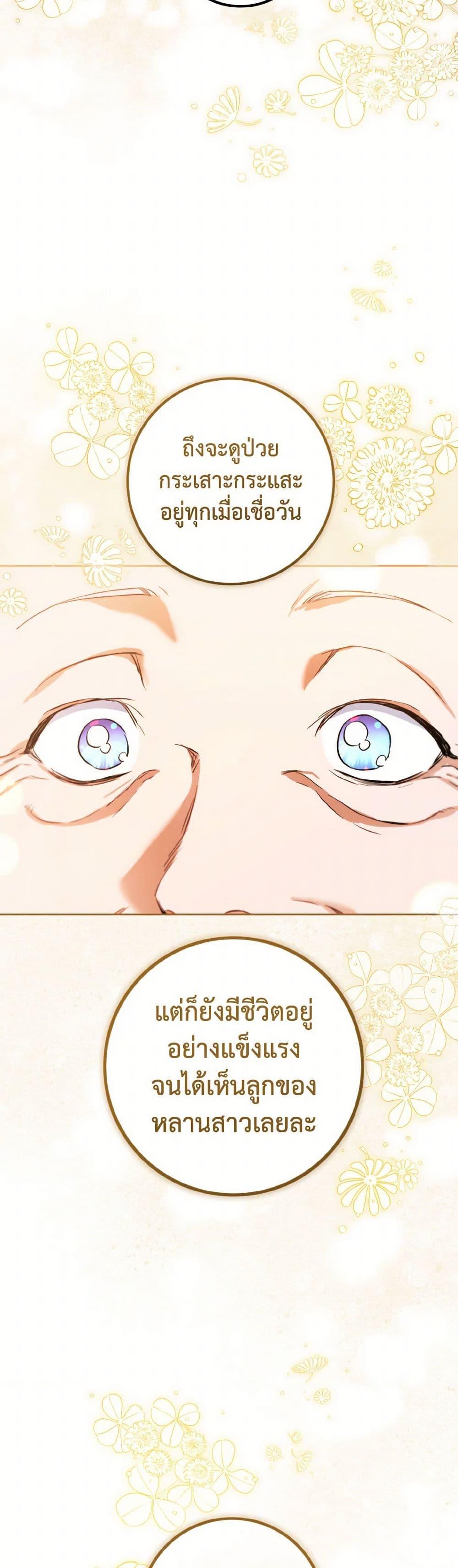 Manga-lc-com อ่านมังงะ อ่านการ์ตูน ออนไลน์ ฟรี The Heiress’s Double Life ตอนที่ 1 2 3 4 5 6 7 8 9 10 11 12 13 14 ฟรี ไม่มีโฆษณา Manga-lc - อ่าน มังงะ อ่าน การ์ตูน ออนไลน์ อ่านมังงะ ฟรี