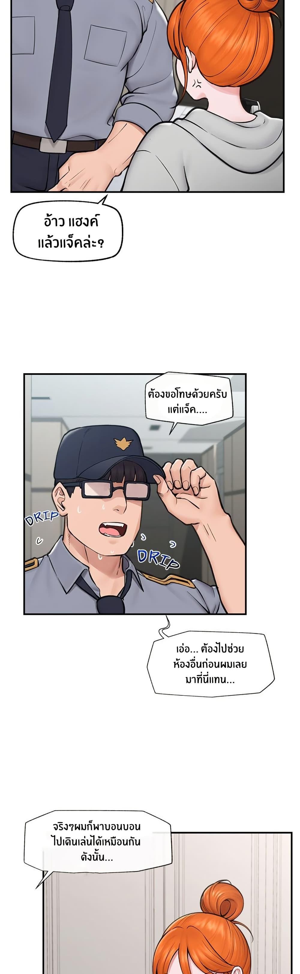 Doujin-Lc- อ่าน โดจิน มังฮวา เกาหลี ญี่ปุ่น จีน แปลไทย Hypnotist Security Guard ตอนที่ 1 2 3 4 5 6 7 8 9 10 11 12 13 14 ฟรี ไม่มีโฆษณา อ่าน โดจิน Manhwa เกาหลี ญี่ปุ่น จีน เรามีครบ คัดมาให้เน้นๆ โดจิน 18+ รับประกันความฟินโดย  Doujin Lc