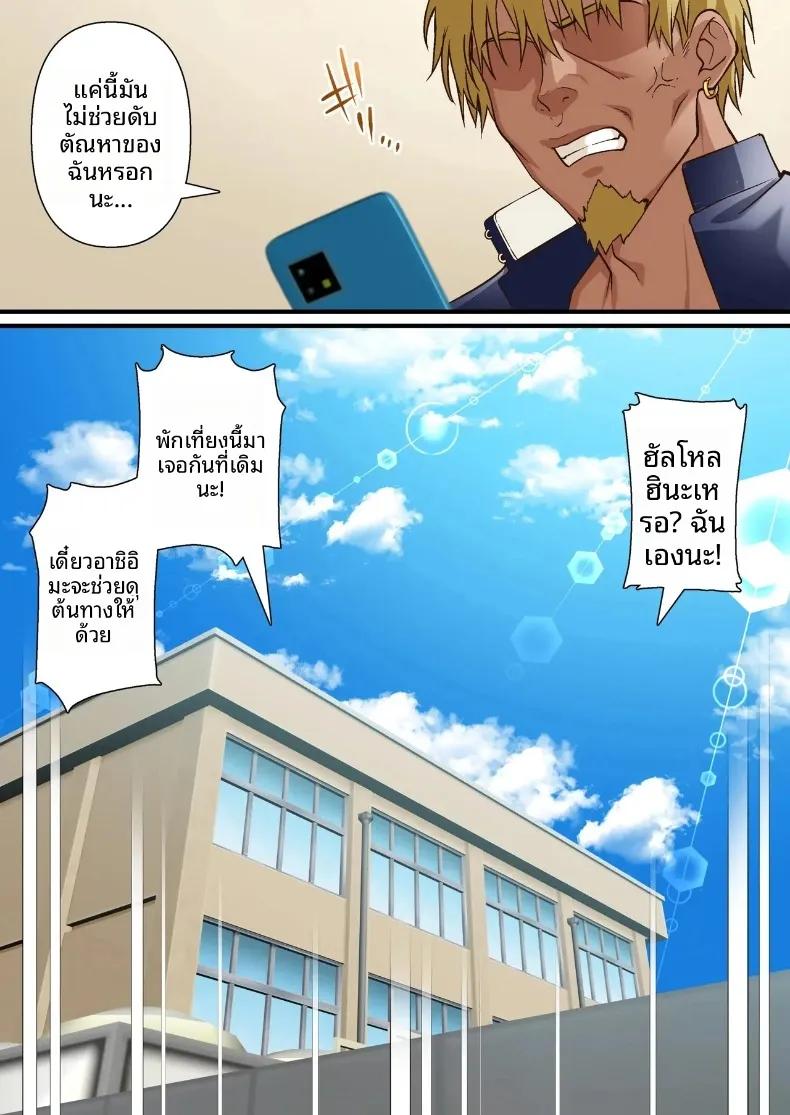 Doujin-Lc- อ่าน โดจิน มังฮวา เกาหลี ญี่ปุ่น จีน แปลไทย หนุ่มเพลย์บอยทรงมนตร์เสน่ห์ กับเรื่องราวรักสามเส้าในสภานักเรียน (Shironekoya) ตอนที่ 1 2 3 4 5 6 7 8 9 10 11 12 13 14 ฟรี ไม่มีโฆษณา อ่าน โดจิน Manhwa เกาหลี ญี่ปุ่น จีน เรามีครบ คัดมาให้เน้นๆ โดจิน 18+ รับประกันความฟินโดย  Doujin Lc