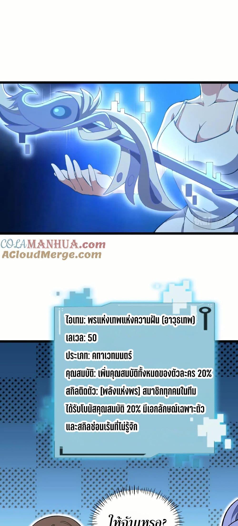 Manga-lc-com อ่านมังงะ อ่านการ์ตูน ออนไลน์ ฟรี I Rely On Cheat To Hunt Gods ตอนที่ 1 2 3 4 5 6 7 8 9 10 11 12 13 14 ฟรี ไม่มีโฆษณา Manga-lc - อ่าน มังงะ อ่าน การ์ตูน ออนไลน์ อ่านมังงะ ฟรี