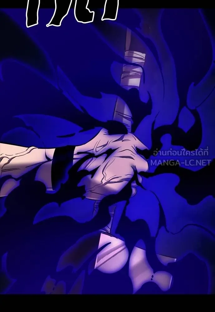 ยมราชลงทัณฑ์ ตอนที่ 52 รูปที่ 39