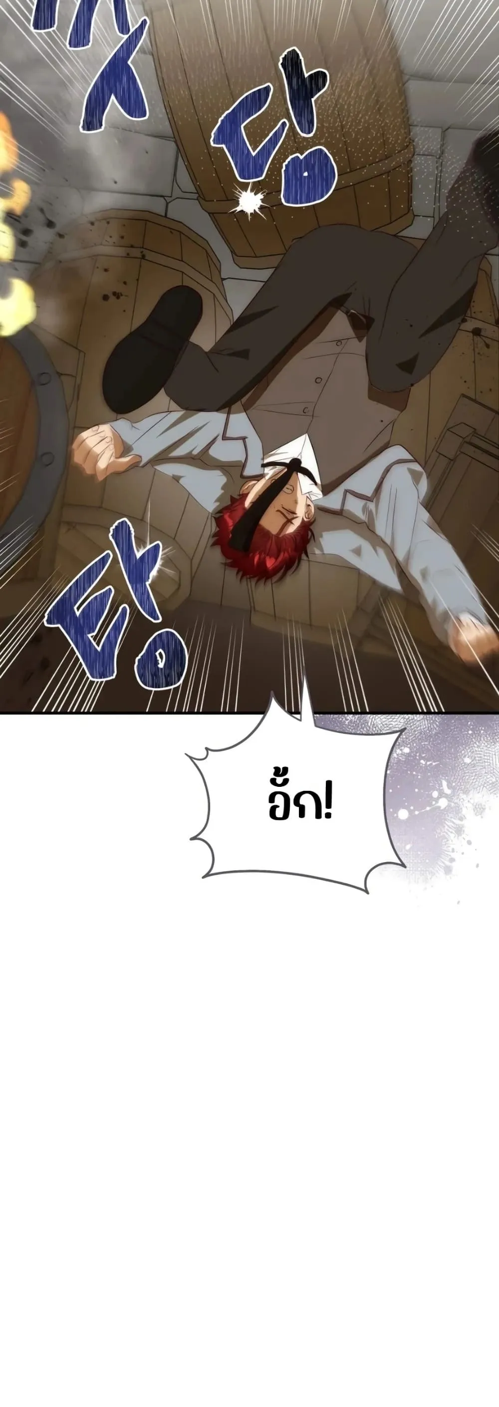 Manga-lc-com อ่านมังงะ อ่านการ์ตูน ออนไลน์ ฟรี How to Survive as the Daughter of the Emperor Who Killed Me ตอนที่ 1 2 3 4 5 6 7 8 9 10 11 12 13 14 ฟรี ไม่มีโฆษณา Manga-lc - อ่าน มังงะ อ่าน การ์ตูน ออนไลน์ อ่านมังงะ ฟรี