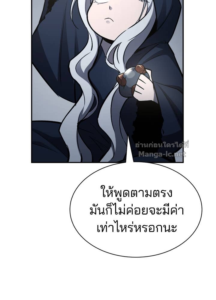 Doujin-Lc- อ่าน โดจิน มังฮวา เกาหลี ญี่ปุ่น จีน แปลไทย ผู้พิชิตเกมป้องกันฐาน ตอนที่ 1 2 3 4 5 6 7 8 9 10 11 12 13 14 ฟรี ไม่มีโฆษณา อ่าน โดจิน Manhwa เกาหลี ญี่ปุ่น จีน เรามีครบ คัดมาให้เน้นๆ โดจิน 18+ รับประกันความฟินโดย Doujin Lc
