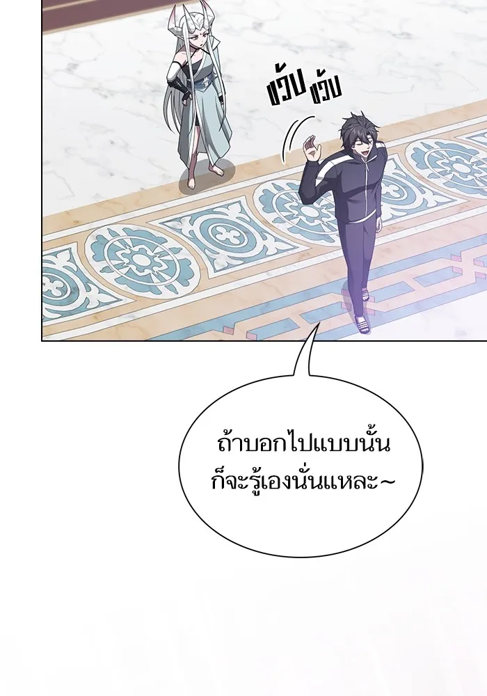 ผู้เล่นขั้นเทพแห่งหอคอยฝึกสอน ตอนที่ 197 รูปที่ 115