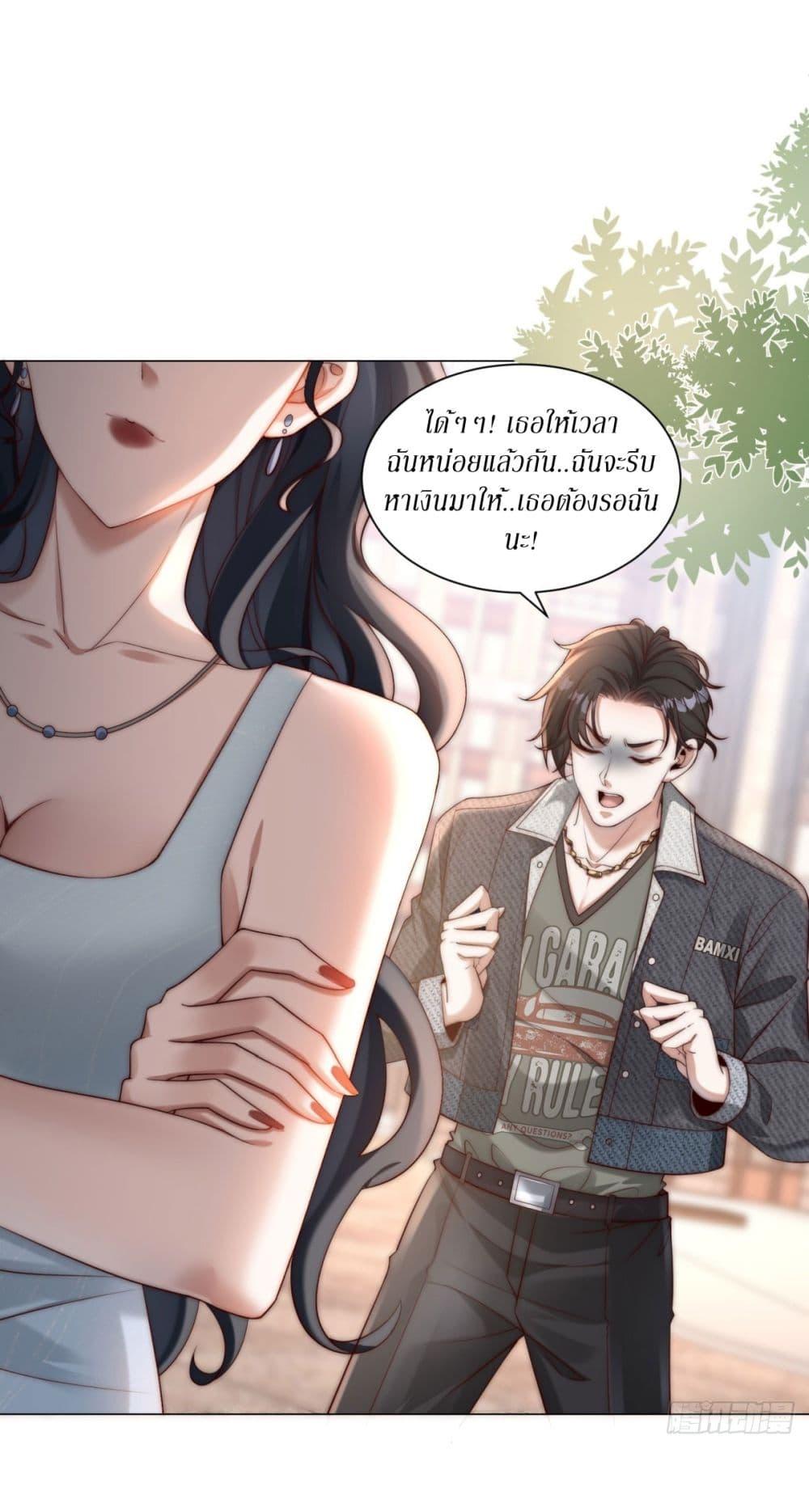 Manga-lc-com อ่านมังงะ อ่านการ์ตูน ออนไลน์ ฟรี Dominating With the Price Collapse System ตอนที่ 1 2 3 4 5 6 7 8 9 10 11 12 13 14 ฟรี ไม่มีโฆษณา Manga-lc - อ่าน มังงะ อ่าน การ์ตูน ออนไลน์ อ่านมังงะ ฟรี