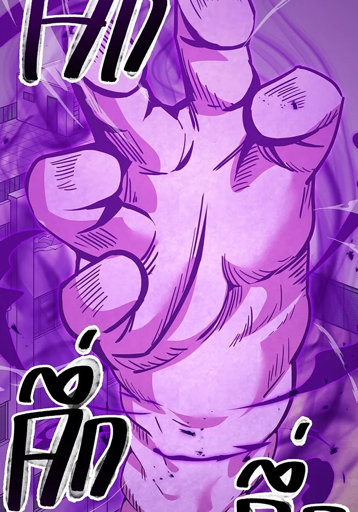 เพลเยอร์เลือดเทวะ ตอนที่ 21 ความตายอันธการ ① รูปที่ 74