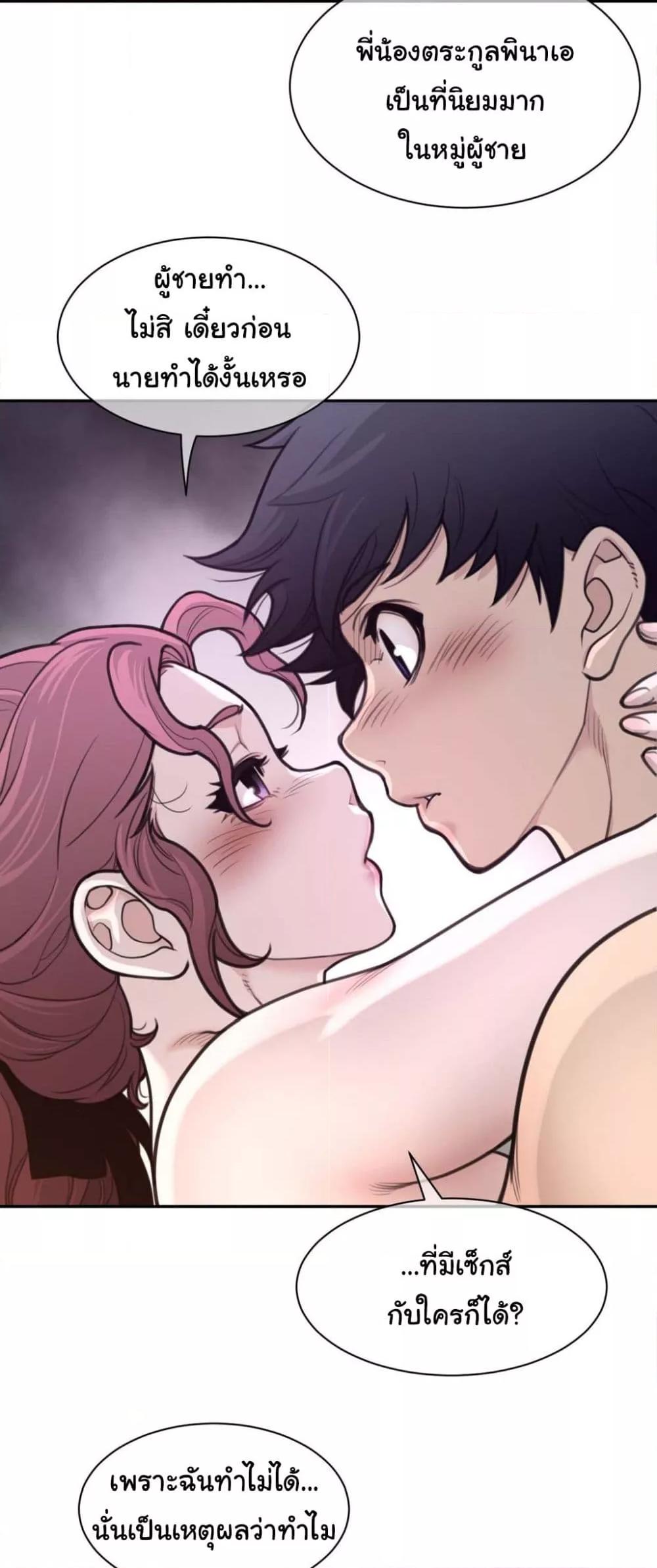 Doujin-Lc- อ่าน โดจิน มังฮวา เกาหลี ญี่ปุ่น จีน แปลไทย Perfect Half ตอนที่ 1 2 3 4 5 6 7 8 9 10 11 12 13 14 ฟรี ไม่มีโฆษณา อ่าน โดจิน Manhwa เกาหลี ญี่ปุ่น จีน เรามีครบ คัดมาให้เน้นๆ โดจิน 18+ รับประกันความฟินโดย  Doujin Lc