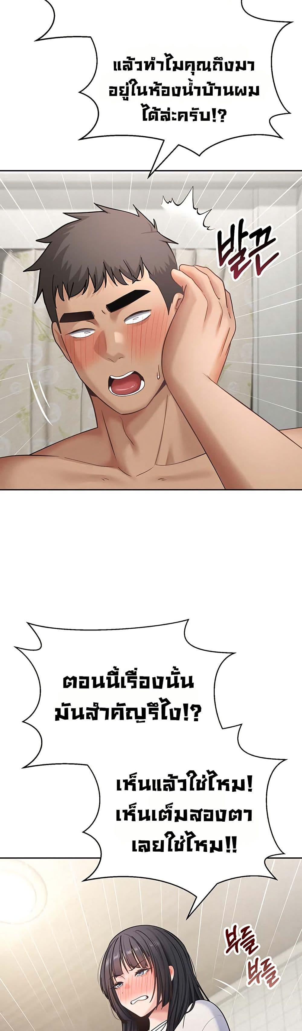 Doujin-Lc- อ่าน โดจิน มังฮวา เกาหลี ญี่ปุ่น จีน แปลไทย Midsummer Paradise ตอนที่ 1 2 3 4 5 6 7 8 9 10 11 12 13 14 ฟรี ไม่มีโฆษณา อ่าน โดจิน Manhwa เกาหลี ญี่ปุ่น จีน เรามีครบ คัดมาให้เน้นๆ โดจิน 18+ รับประกันความฟินโดย  Doujin Lc