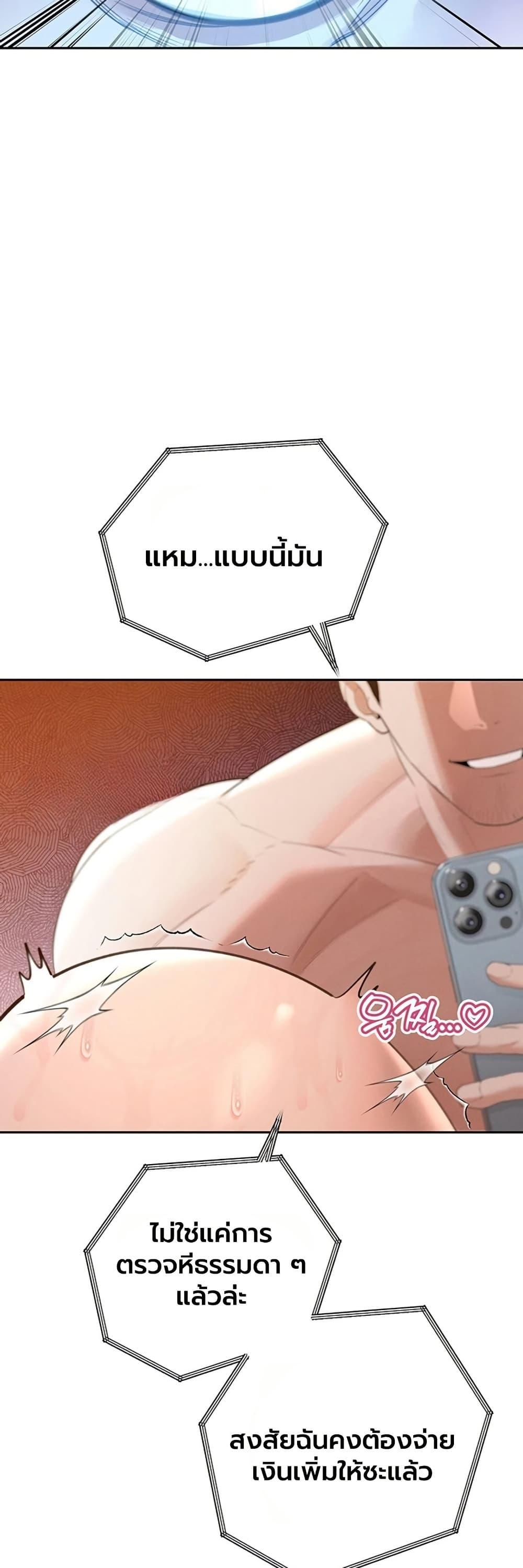 Doujin-Lc- อ่าน โดจิน มังฮวา เกาหลี ญี่ปุ่น จีน แปลไทย Father Is Eating ตอนที่ 1 2 3 4 5 6 7 8 9 10 11 12 13 14 ฟรี ไม่มีโฆษณา อ่าน โดจิน Manhwa เกาหลี ญี่ปุ่น จีน เรามีครบ คัดมาให้เน้นๆ โดจิน 18+ รับประกันความฟินโดย  Doujin Lc