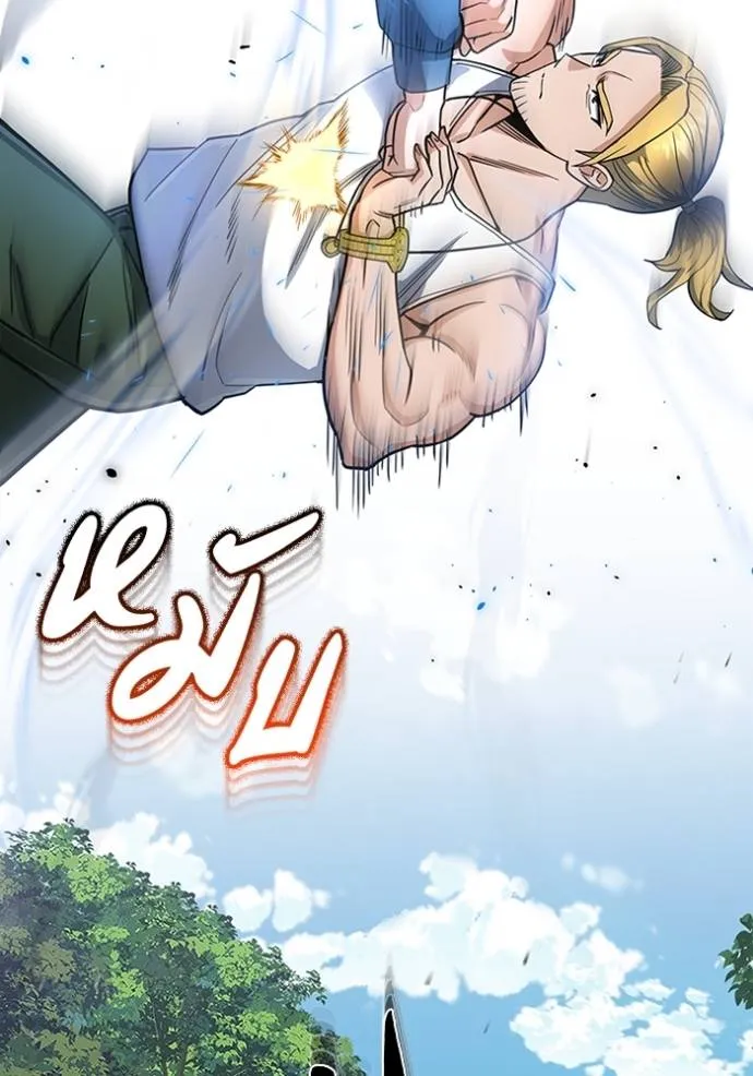 อัจฉริยะนอกคอก ตอนที่ 84 รูปที่ 74