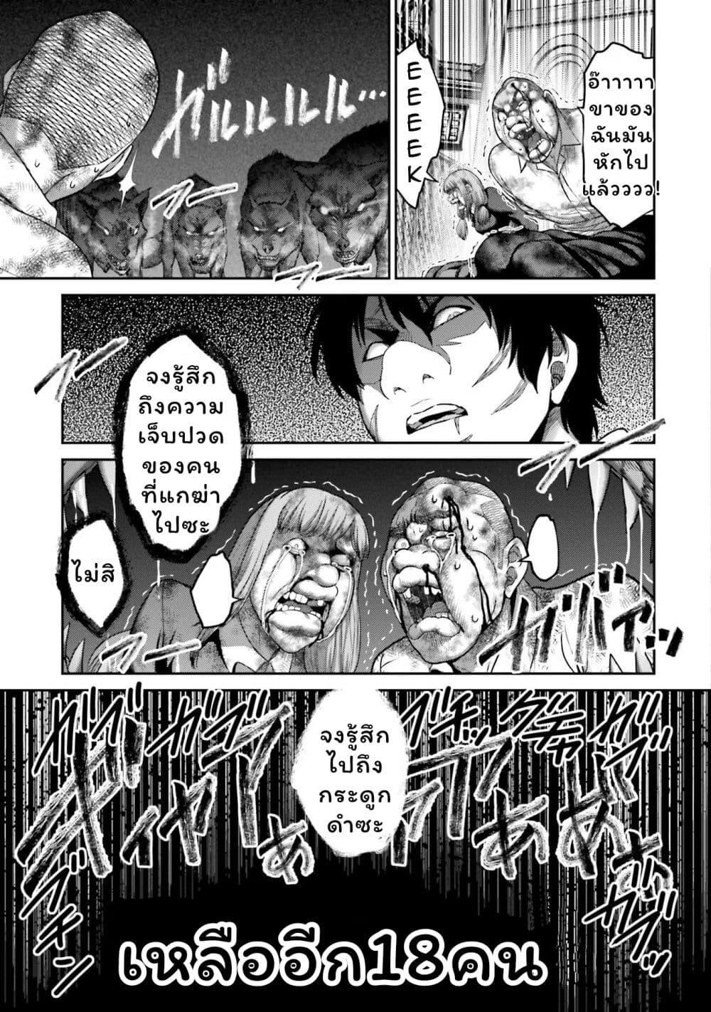 Manga-lc-com อ่านมังงะ อ่านการ์ตูน ออนไลน์ ฟรี Buta no Fukushuu ตอนที่ 1 2 3 4 5 6 7 8 9 10 11 12 13 14 ฟรี ไม่มีโฆษณา Manga-lc - อ่าน มังงะ อ่าน การ์ตูน ออนไลน์ อ่านมังงะ ฟรี