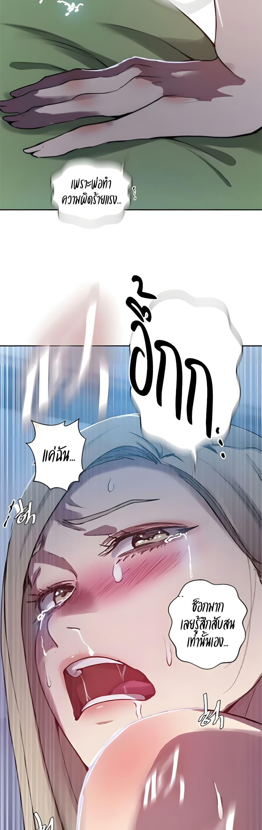 Doujin-Lc- อ่าน โดจิน มังฮวา เกาหลี ญี่ปุ่น จีน แปลไทย Secret Class ตอนที่ 1 2 3 4 5 6 7 8 9 10 11 12 13 14 ฟรี ไม่มีโฆษณา อ่าน โดจิน Manhwa เกาหลี ญี่ปุ่น จีน เรามีครบ คัดมาให้เน้นๆ โดจิน 18+ รับประกันความฟินโดย  Doujin Lc