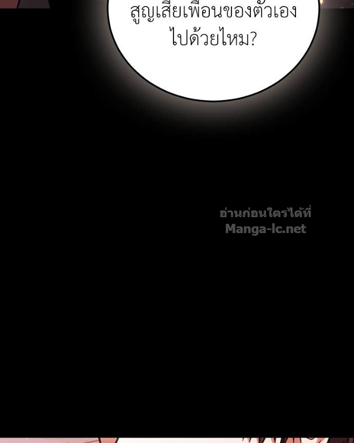 Doujin-Lc- อ่าน โดจิน มังฮวา เกาหลี ญี่ปุ่น จีน แปลไทย ฮีลเลอร์กำมะลอ ตอนที่ 1 2 3 4 5 6 7 8 9 10 11 12 13 14 ฟรี ไม่มีโฆษณา อ่าน โดจิน Manhwa เกาหลี ญี่ปุ่น จีน เรามีครบ คัดมาให้เน้นๆ โดจิน 18+ รับประกันความฟินโดย Doujin Lc