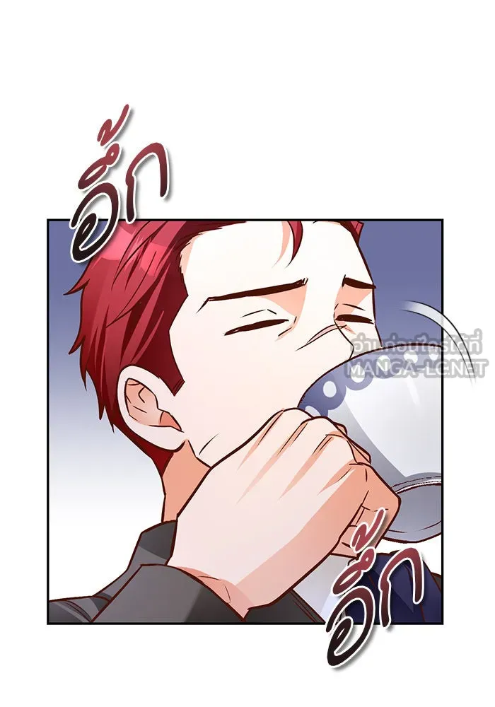 บุตรีดยุกขอไม่แต่งงานbrกับหนุ่มในฝัน ตอนที่ 89 รูปที่ 96