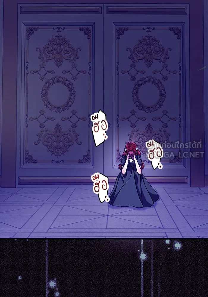 ครอบครัวพรรค์นั้น ฉันไม่มีวันกลับไป ตอนที่ 26 รูปที่ 6