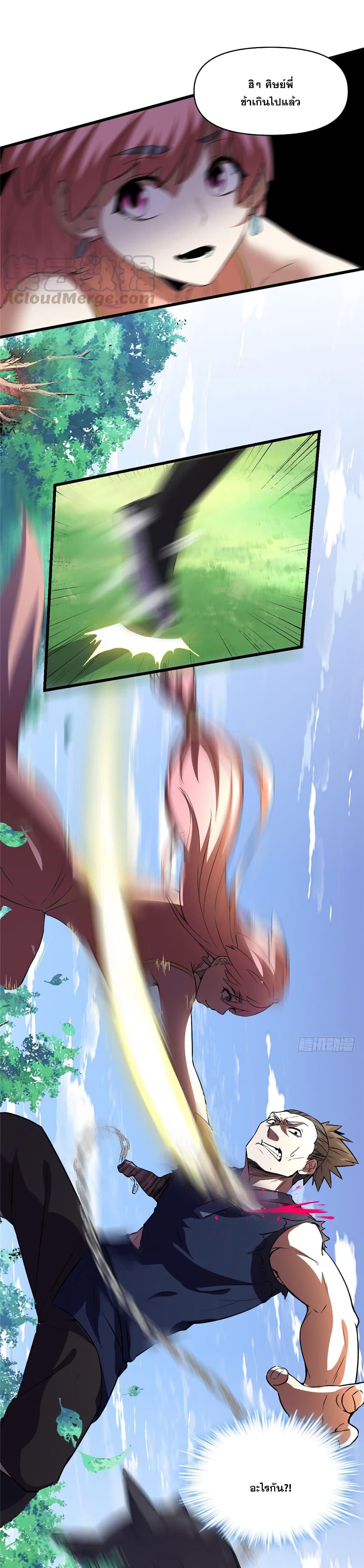 Manga-lc-com อ่านมังงะ อ่านการ์ตูน ออนไลน์ ฟรี God of War System ตอนที่ 1 2 3 4 5 6 7 8 9 10 11 12 13 14 ฟรี ไม่มีโฆษณา Manga-lc - อ่าน มังงะ อ่าน การ์ตูน ออนไลน์ อ่านมังงะ ฟรี