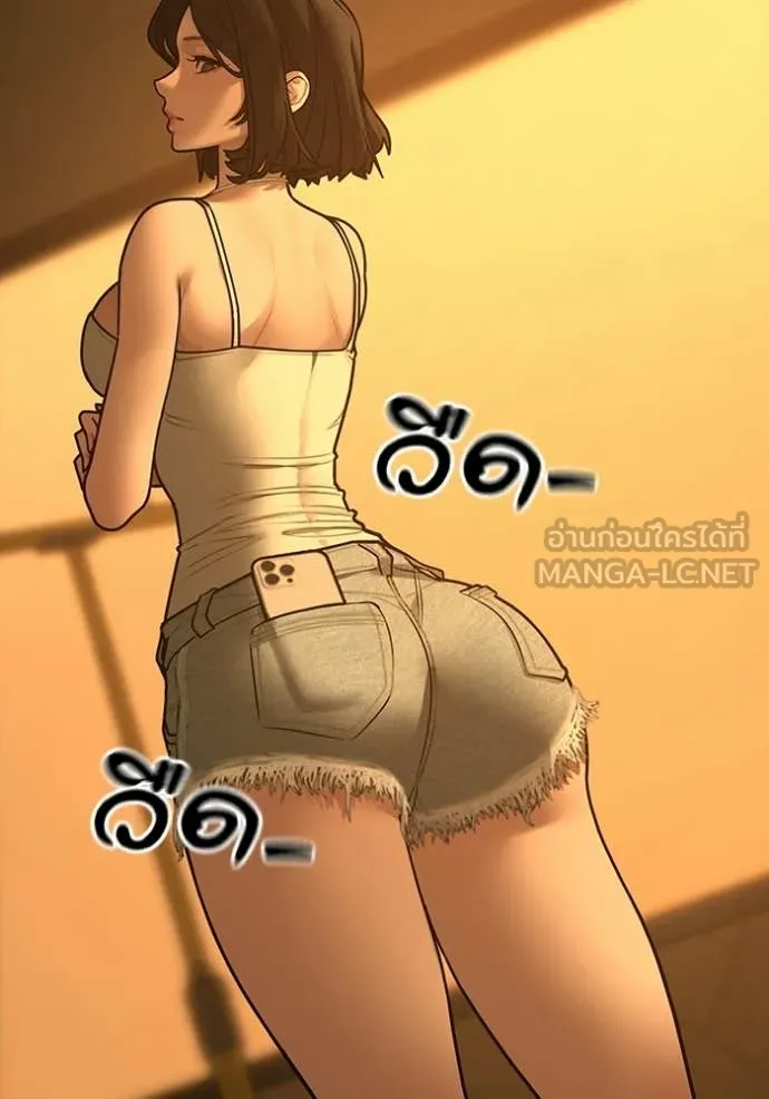 reality ตอนที่ 172 รูปที่ 178