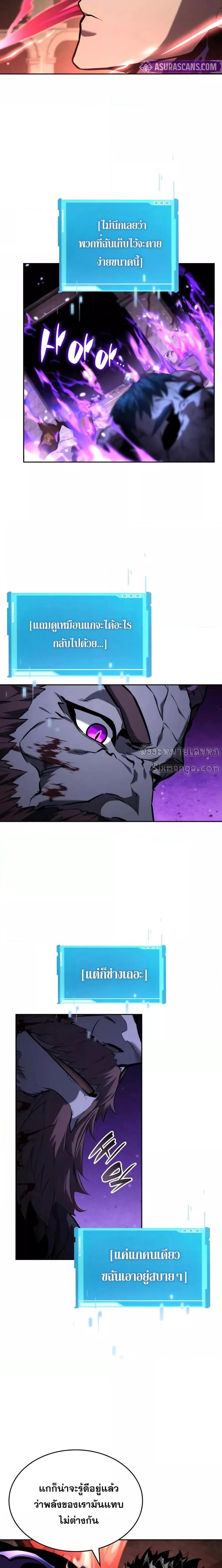 Manga-lc-com อ่านมังงะ อ่านการ์ตูน ออนไลน์ ฟรี BoundlessNecro ตอนที่ 1 2 3 4 5 6 7 8 9 10 11 12 13 14 ฟรี ไม่มีโฆษณา Manga-lc - อ่าน มังงะ อ่าน การ์ตูน ออนไลน์ อ่านมังงะ ฟรี