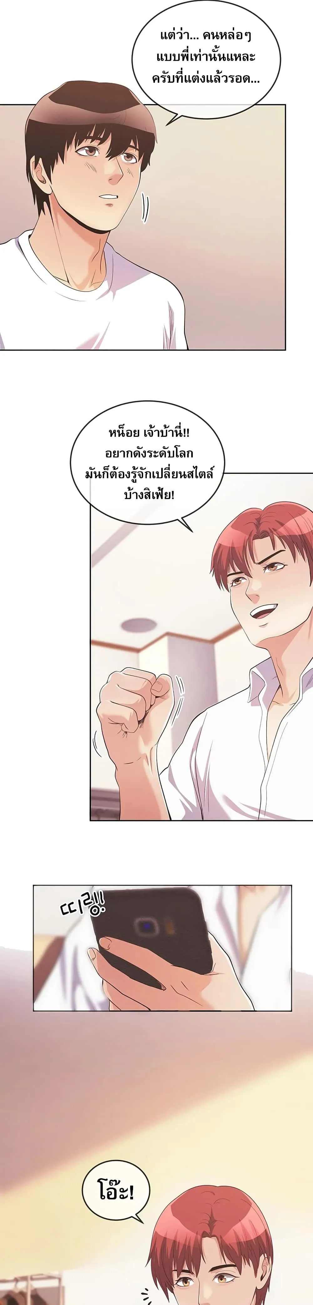 Manga-lc-com อ่านมังงะ อ่านการ์ตูน ออนไลน์ ฟรี Movies Are Real ตอนที่ 1 2 3 4 5 6 7 8 9 10 11 12 13 14 ฟรี ไม่มีโฆษณา Manga-lc - อ่าน มังงะ อ่าน การ์ตูน ออนไลน์ อ่านมังงะ ฟรี