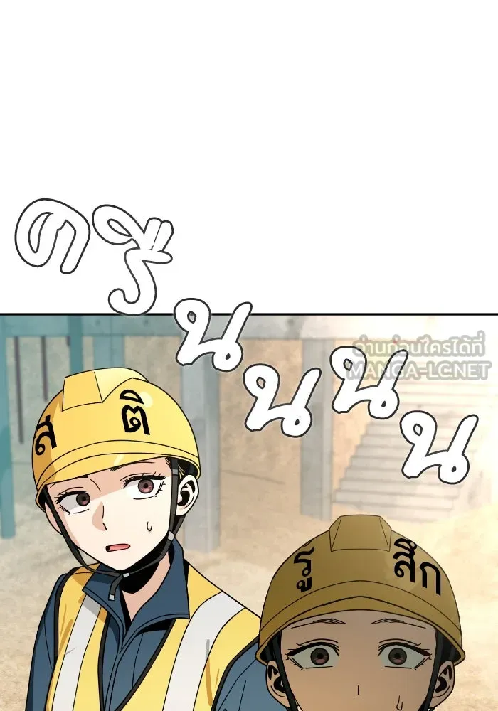 โชคชะตานำพารัก ตอนที่ 48 เปิดไฟกะพริบหน่อยสิ รูปที่ 21