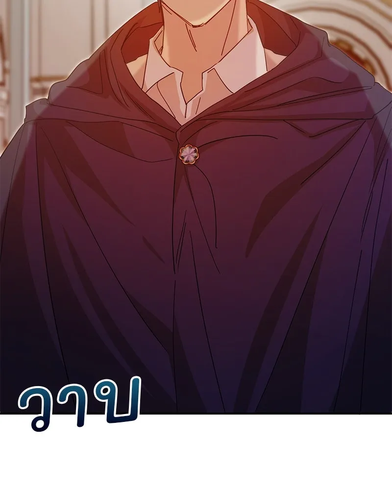 อนาคตพบรัก ตอนที่ 40 รูปที่ 34