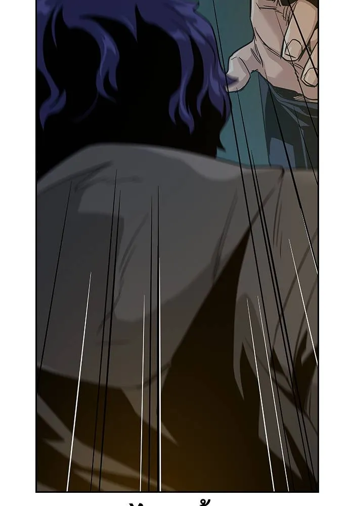 To not die ตอนที่ 13 รูปที่ 79