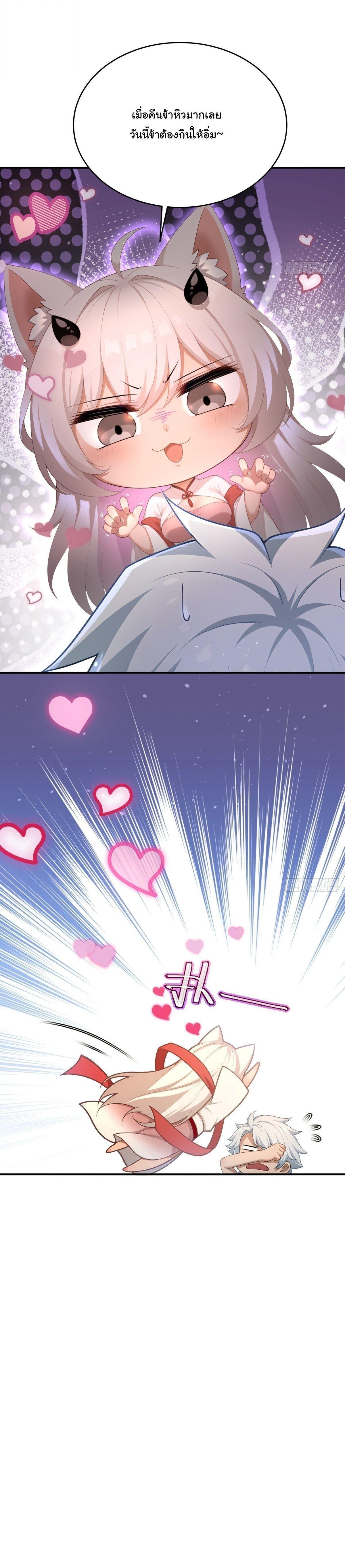 Manga-lc-com อ่านมังงะ อ่านการ์ตูน ออนไลน์ ฟรี I Went Full Harem!, To Save Seven Villainesses ตอนที่ 1 2 3 4 5 6 7 8 9 10 11 12 13 14 ฟรี ไม่มีโฆษณา Manga-lc - อ่าน มังงะ อ่าน การ์ตูน ออนไลน์ อ่านมังงะ ฟรี