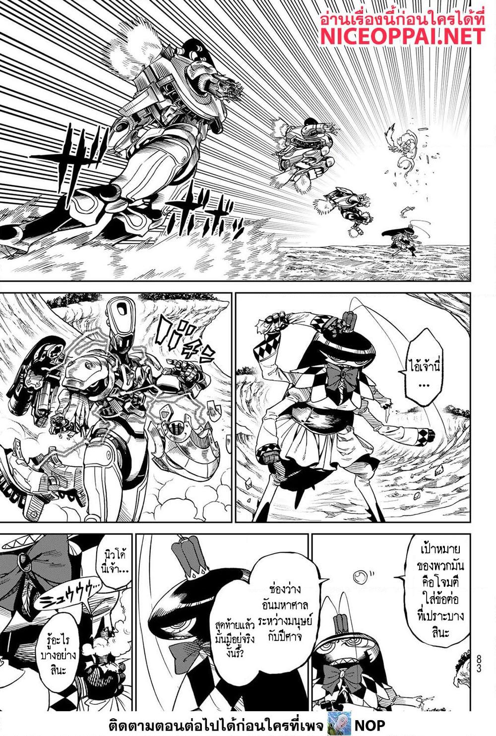 Manga-lc-com อ่านมังงะ อ่านการ์ตูน ออนไลน์ ฟรี Versus ตอนที่ 1 2 3 4 5 6 7 8 9 10 11 12 13 14 ฟรี ไม่มีโฆษณา Manga-lc - อ่าน มังงะ อ่าน การ์ตูน ออนไลน์ อ่านมังงะ ฟรี